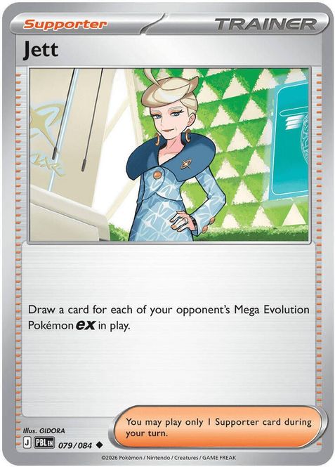 Hovedbilde PBL - 079 - Jett
